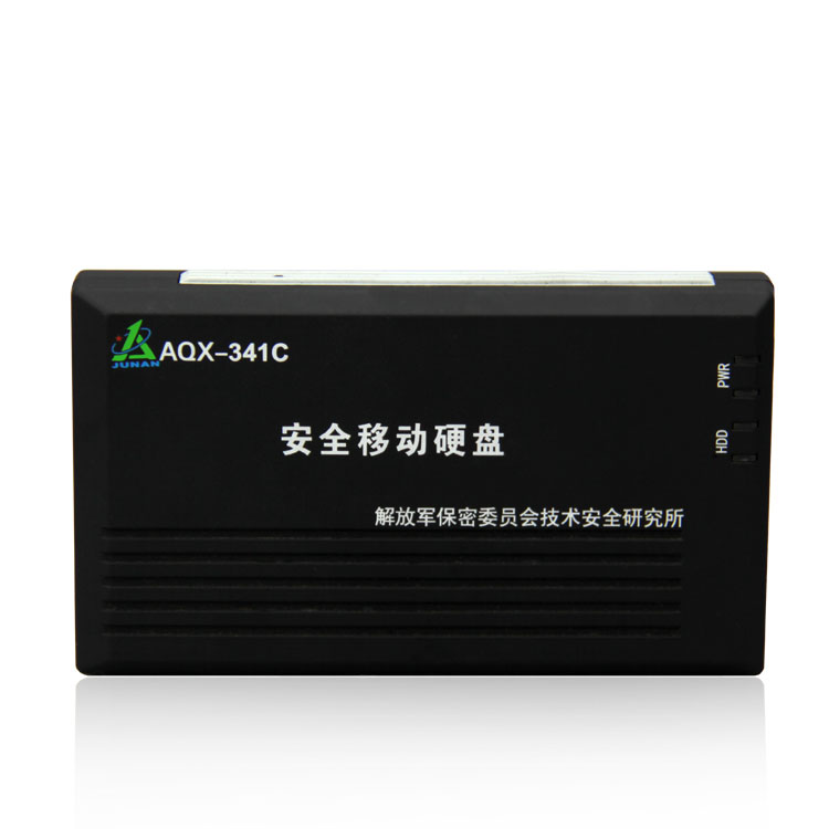 AQX-341C 安全移动硬盘