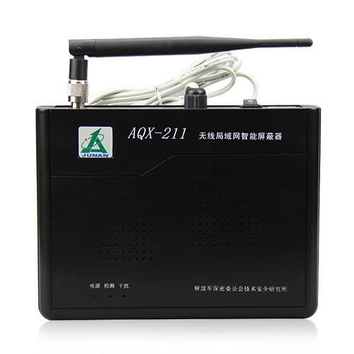 AQX-211无线局域网智能屏蔽器