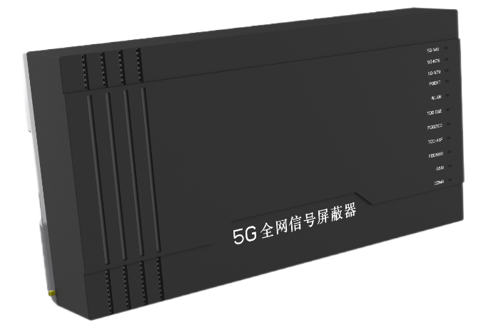 DAT-XL01数字小功率屏蔽器