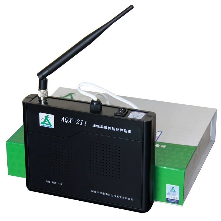 无线局域网智能屏蔽器 AQX-211