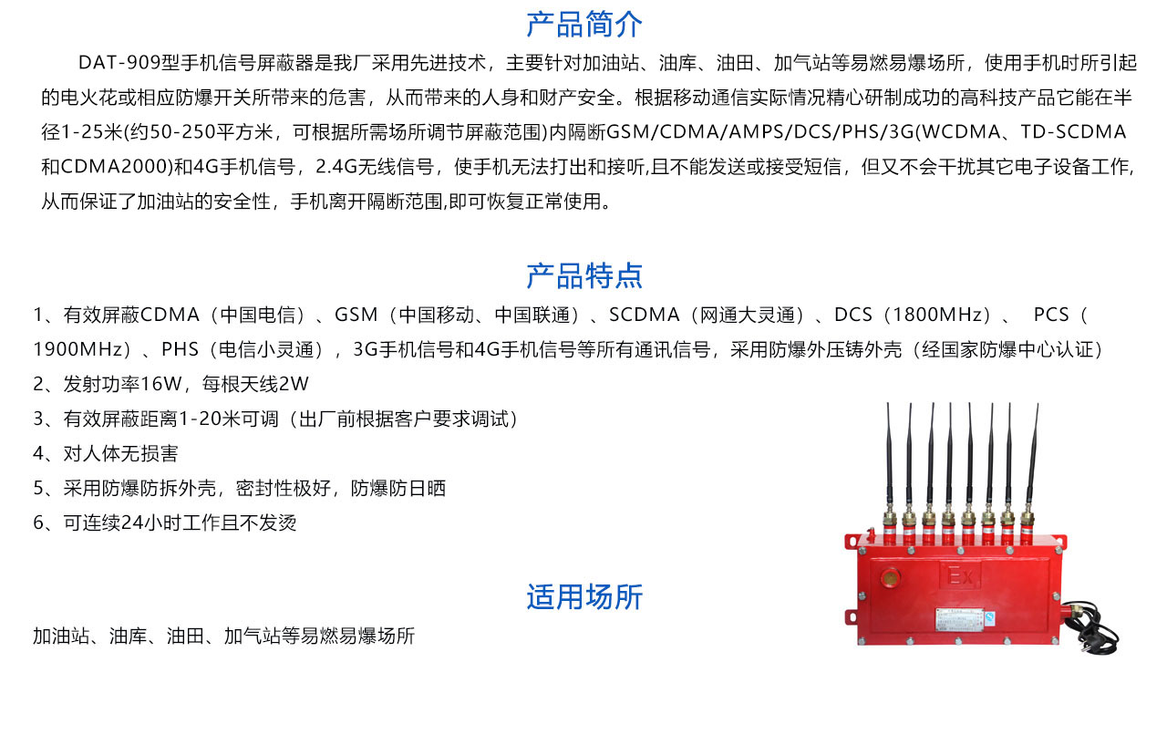 防爆款-概述.jpg