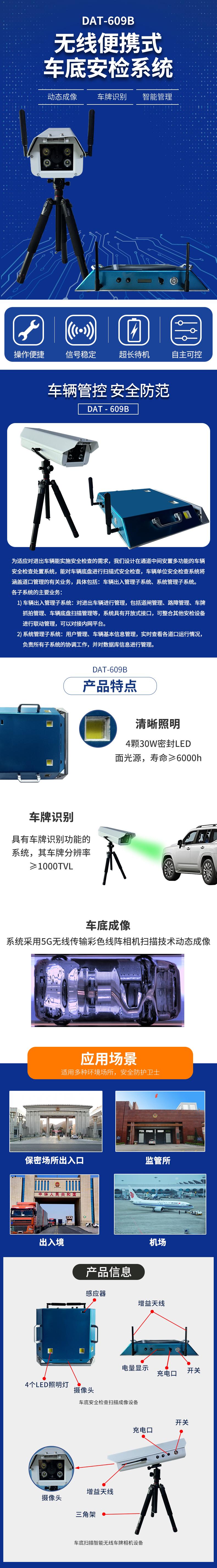 详情页-1(1).jpg