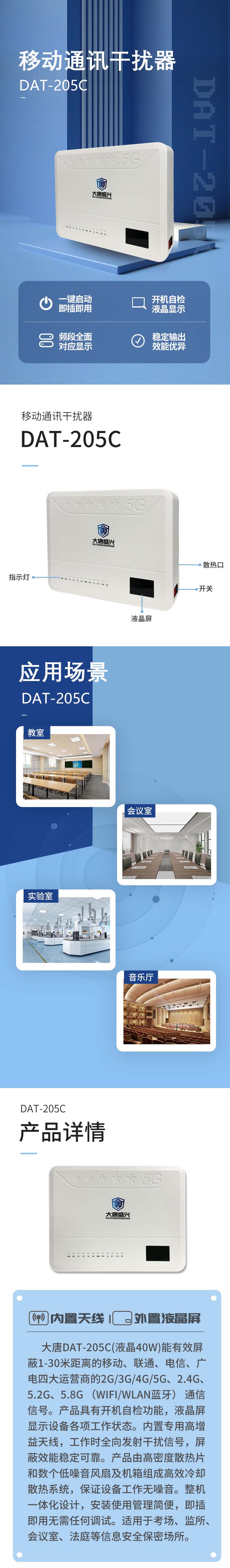 40W液晶shang.jpg