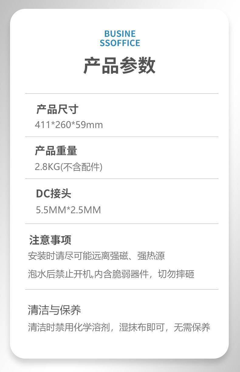 详情页(1)11.jpg