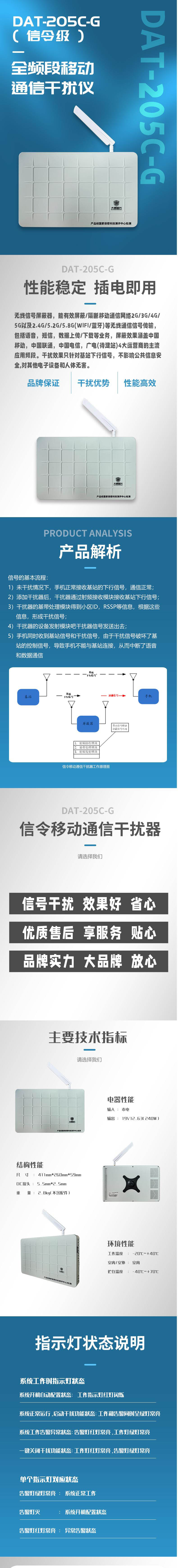 详情页(1)353524.jpg