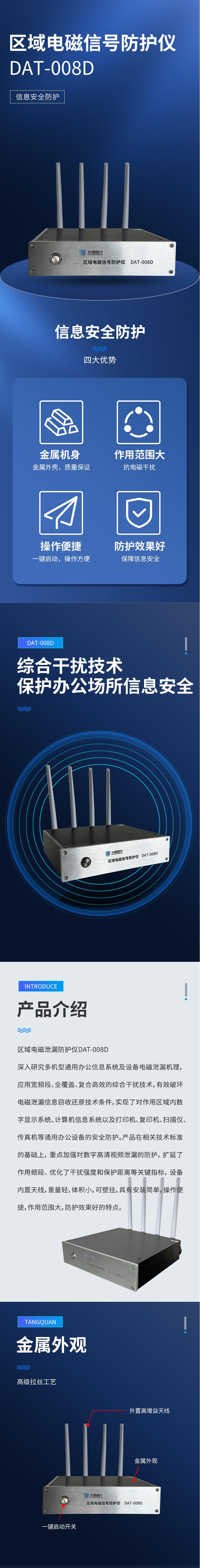 008D-详情页(1)1.jpg