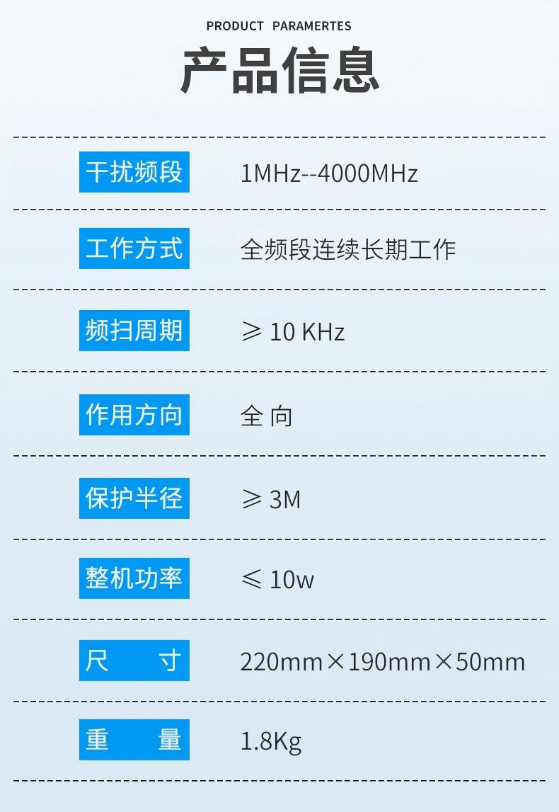 008D-详情页(1)参数.jpg