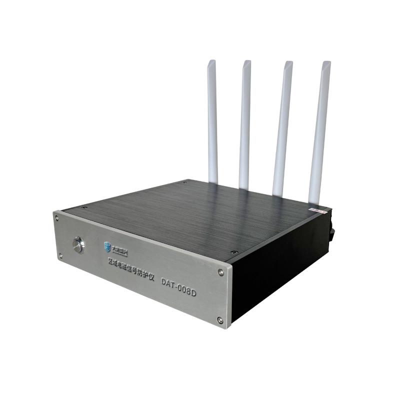 区域电磁信号防护仪 DAT-008D