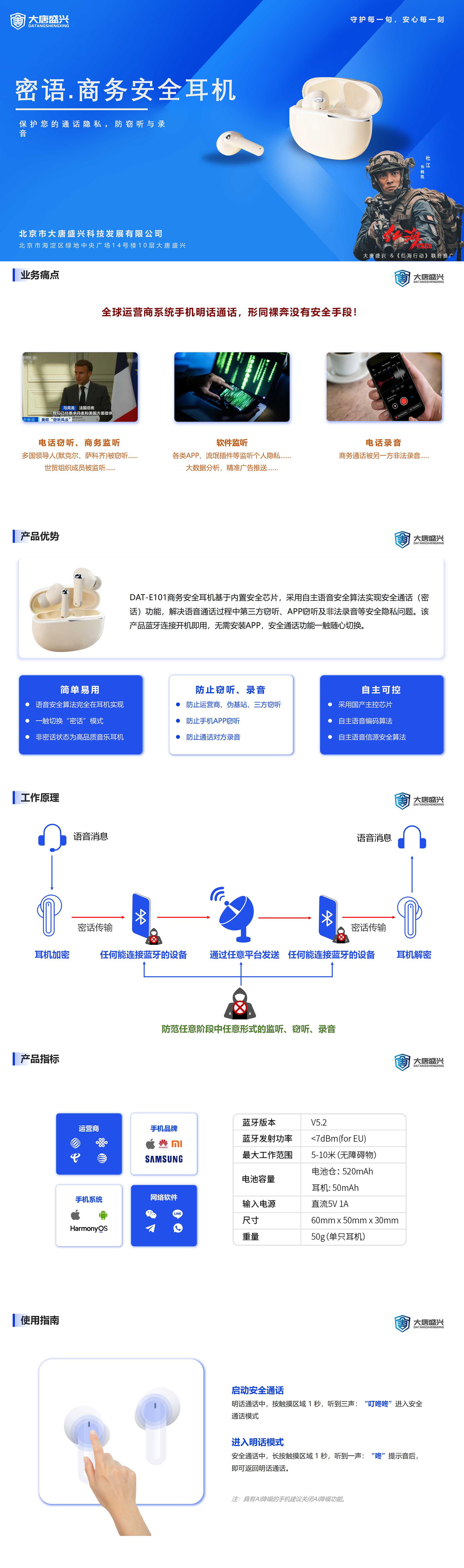 耳机12.jpg
