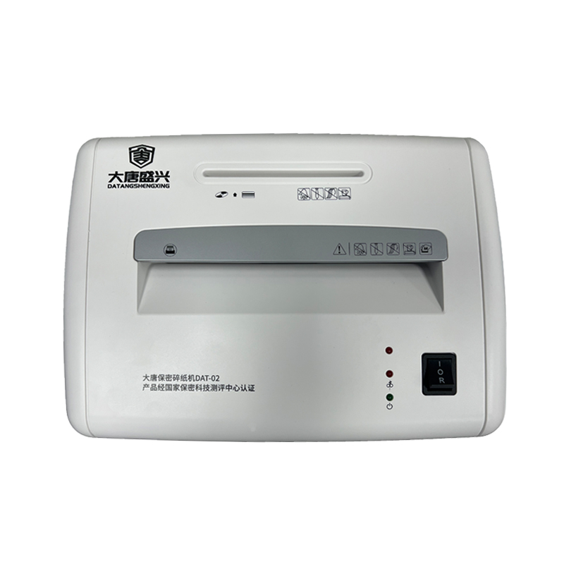 保密碎纸机 DAT-02