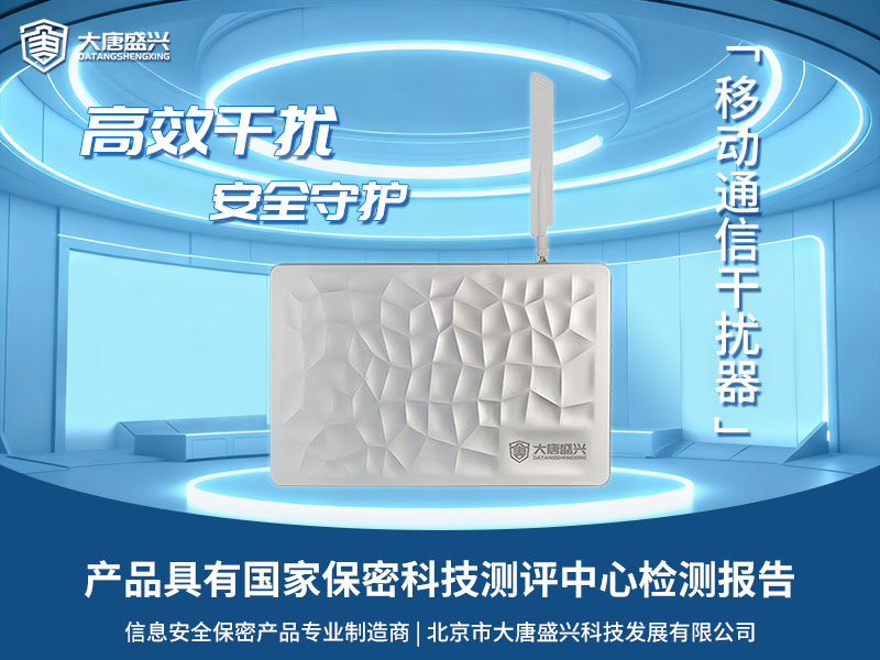 一支录音笔，竟致国家损失重大！信息安全防护刻不容缓！！！