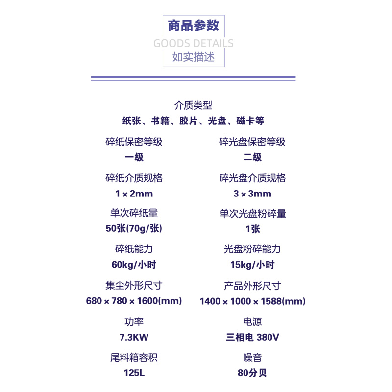 参数.jpg