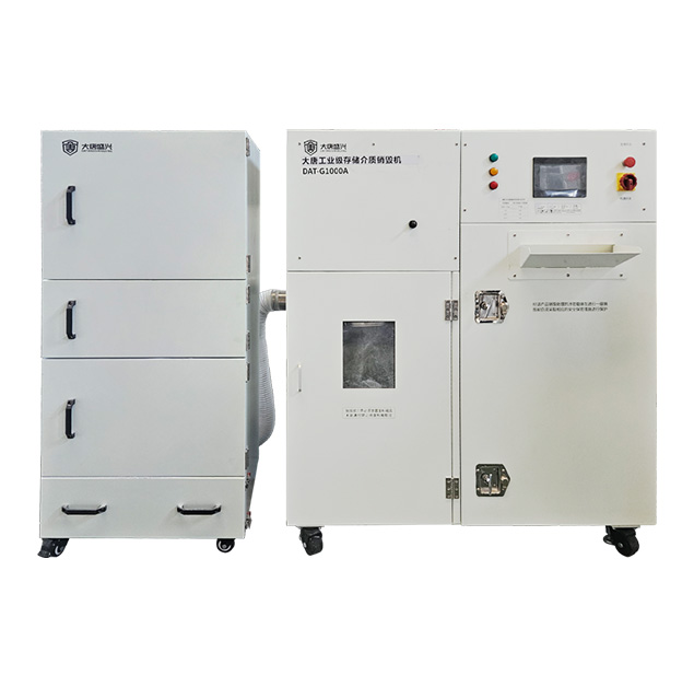 工业级多功能存储介质销毁机 DAT-G1000A